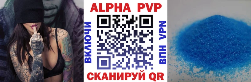 Альфа ПВП Соль  закладки  Юрьевец 