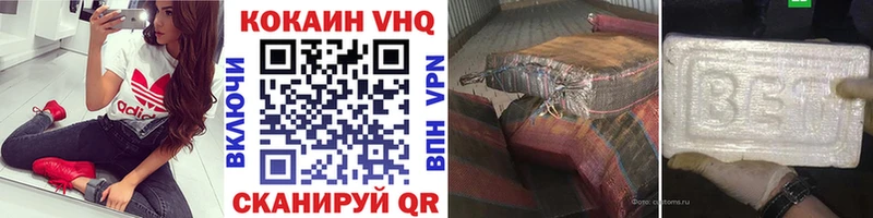 купить наркотики цена  Юрьевец  Кокаин Перу 