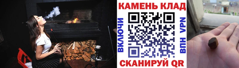 ГАШ гашик  Юрьевец 