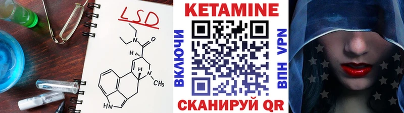 Кетамин ketamine  гидра маркетплейс  сайты даркнета официальный сайт  цены   Юрьевец 