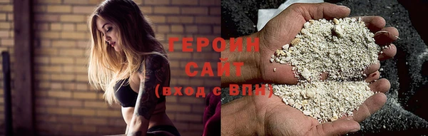 героин Алексеевка