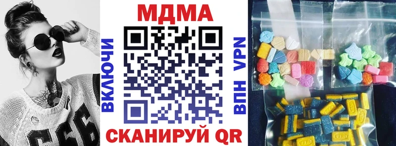 купить наркоту  Юрьевец  МДМА кристаллы 