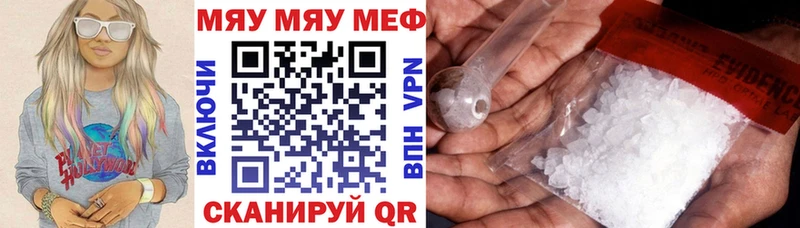 Меф mephedrone Юрьевец