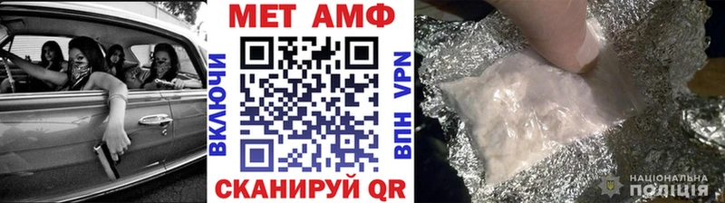 Метамфетамин мет даркнет сайт блэк спрут зеркало Юрьевец