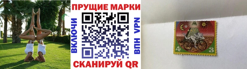 hydra ССЫЛКА  Юрьевец  Марки N-bome 1500мкг 