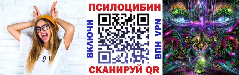 Галлюциногенные грибы прущие грибы  наркотики  дарк нет клад  Юрьевец 